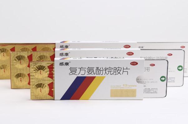 感康和布洛芬能一起吃嗎 感康和頭孢能一起吃嗎 感康和布洛芬能一起吃嗎 感康和頭孢能一起吃嗎