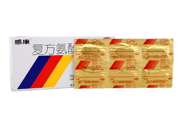 感康和布洛芬能一起吃嗎 感康和頭孢能一起吃嗎 感康和布洛芬能一起吃嗎 感康和頭孢能一起吃嗎