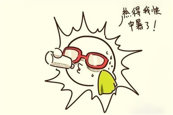 中暑會(huì)頭疼嗎 中暑頭疼怎么辦 中暑會(huì)頭疼嗎 中暑頭疼怎么辦