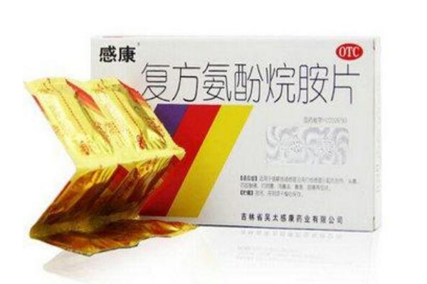 感康要隔多久吃一次 感康要吃幾天才有效果 感康要隔多久吃一次 感康要吃幾天才有效果