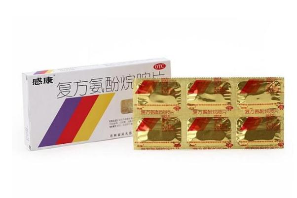 感康和布洛芬能一起吃嗎 感康和頭孢能一起吃嗎 感康和布洛芬能一起吃嗎 感康和頭孢能一起吃嗎