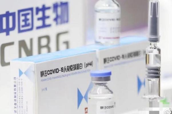世衛(wèi)將國藥疫苗列入緊急使用清單 世衛(wèi)為何將國藥疫苗列入緊急使用清單 世衛(wèi)將國藥疫苗列入緊急使用清單 世衛(wèi)為何將國藥疫苗列入緊急使用清單