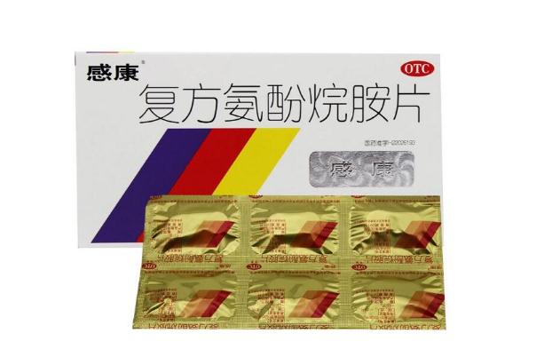 感康要隔多久吃一次 感康要吃幾天才有效果 感康要隔多久吃一次 感康要吃幾天才有效果