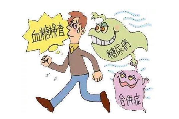 糖尿病有幾型 糖尿病有治愈的可能嗎 糖尿病有幾型 糖尿病有治愈的可能嗎