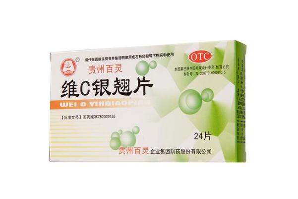 感冒藥會(huì)影響大姨媽推遲嗎 來(lái)姨媽可以吃感冒藥嗎