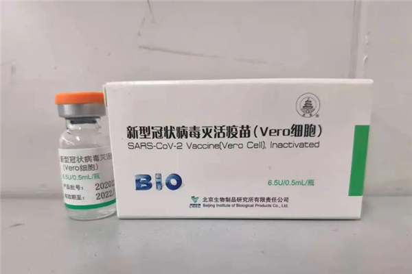 一支新冠疫苗可以打幾個(gè)人 兩人共打一支新冠疫苗 一支新冠疫苗可以打幾個(gè)人 兩人共打一支新冠疫苗