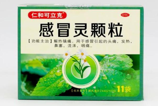 感冒靈顆?？梢院筒悸宸乙黄鸪詥?感冒靈顆粒可以用冷水沖嗎
