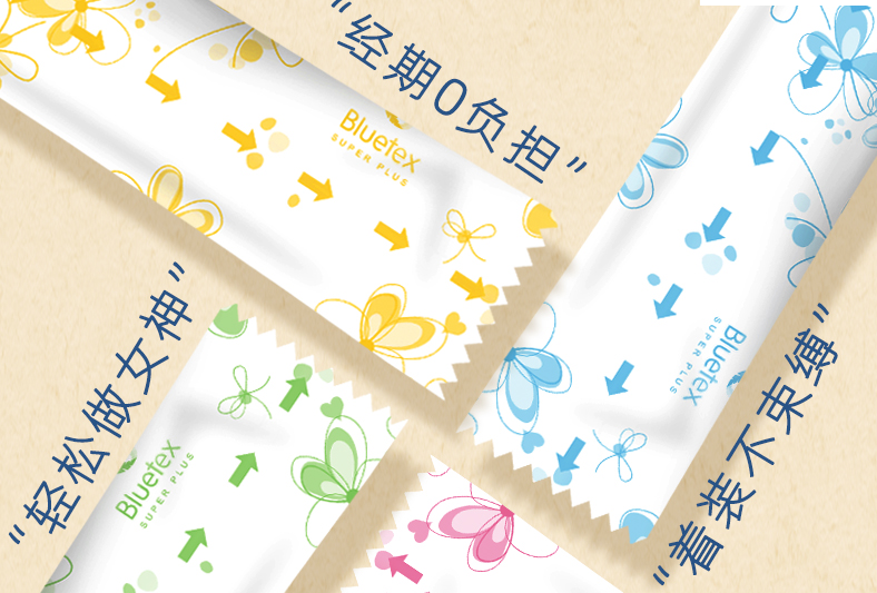 衛(wèi)生棉條會破壞膜嗎？衛(wèi)生棉條怎么用？