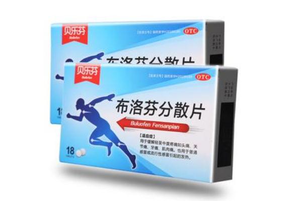 消炎藥對懷孕有影響嗎 消炎藥對月經(jīng)會不會有影響 消炎藥對懷孕有影響嗎 消炎藥對月經(jīng)會不會有影響