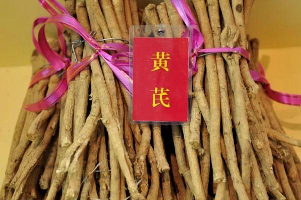 黃芪的功效與主治 黃芪的最佳搭配 黃芪的功效與主治 黃芪的最佳搭配