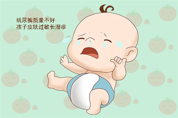 紙尿褲會(huì)過敏嗎 紙尿褲過敏怎么辦