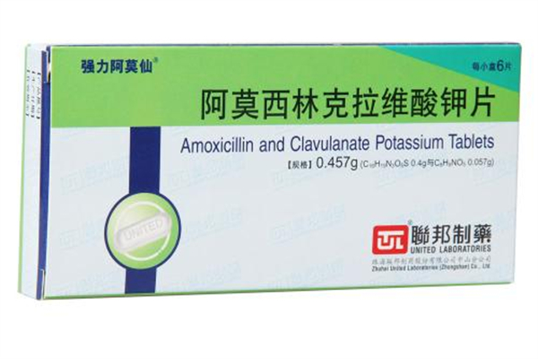 阿莫西林會(huì)產(chǎn)生耐藥性嗎 阿莫西林產(chǎn)生抗藥性了怎么辦