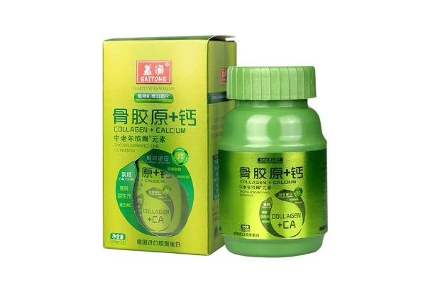 鈣片對(duì)長高真的有用嗎 鈣片對(duì)腰椎間盤突出有效果嗎