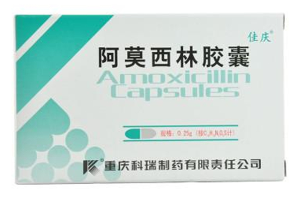 阿莫西林會引起腹瀉嗎 吃阿莫西林腹瀉如何緩解 阿莫西林會引起腹瀉嗎 吃阿莫西林腹瀉如何緩解