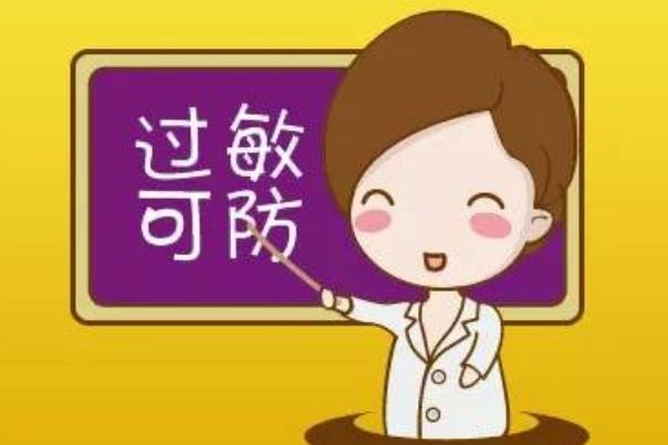 過敏性紫癜能自愈嗎 過敏性紫癜能根治嗎 過敏性紫癜能自愈嗎 過敏性紫癜能根治嗎