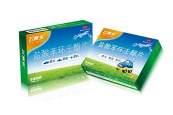 暈車藥什么時候吃最好 暈車藥一般可以維持幾個小時 暈車藥什么時候吃最好 暈車藥一般可以維持幾個小時