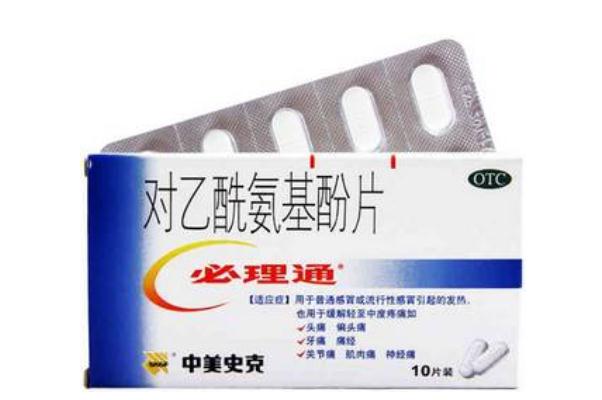 頭孢的副作用有哪些 頭孢的不良反應(yīng) 頭孢的副作用有哪些 頭孢的不良反應(yīng)