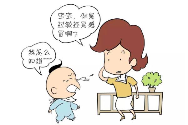 新生兒過(guò)敏的癥狀 新生兒過(guò)敏怎么辦