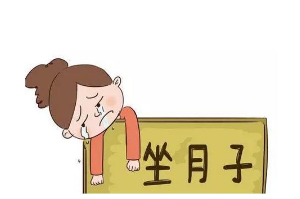 坐月子坐多少天 坐月子30天可以出門(mén)嗎 坐月子坐多少天 坐月子30天可以出門(mén)嗎