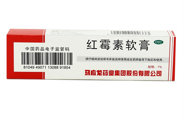 紅霉素軟膏什么情況下不能用 紅霉素軟膏什么時候涂最好 紅霉素軟膏什么情況下不能用 紅霉素軟膏什么時候涂最好
