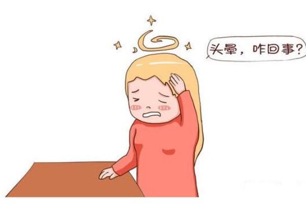 妊娠反應什么時候開始 妊娠反應吃什么能緩解 妊娠反應什么時候開始 妊娠反應吃什么能緩解