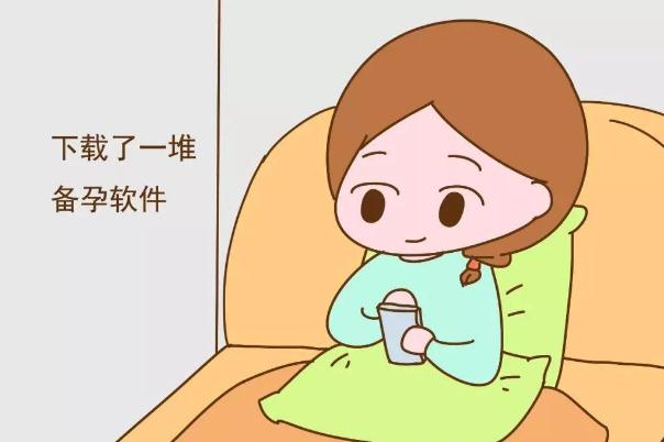 排卵期出血是什么原因造成的 排卵期出血能懷上孩子嗎 排卵期出血是什么原因造成的 排卵期出血能懷上孩子嗎