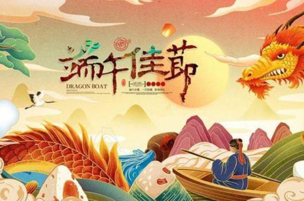 端午節(jié)的由來和風(fēng)俗 端午節(jié)是團圓的節(jié)日嗎