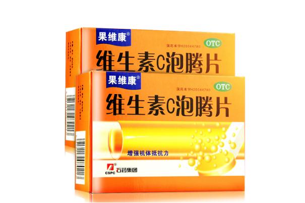 維c泡騰片能退燒嗎 發(fā)燒能喝維C泡騰片嗎 維c泡騰片能退燒嗎 發(fā)燒能喝維C泡騰片嗎