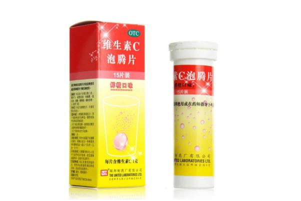 維c泡騰片孕婦能喝嗎 維c泡騰片的危害 維c泡騰片孕婦能喝嗎 維c泡騰片的危害