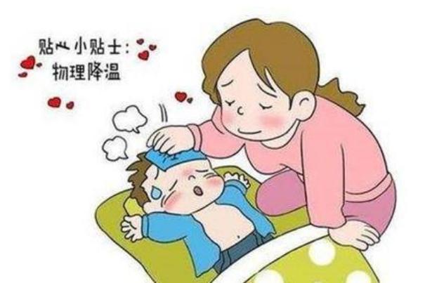寶寶發(fā)燒一般持續(xù)幾天 寶寶發(fā)燒好轉的征兆