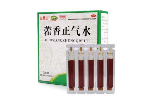藿香正氣水會(huì)過(guò)敏嗎 藿香正氣水過(guò)敏癥狀