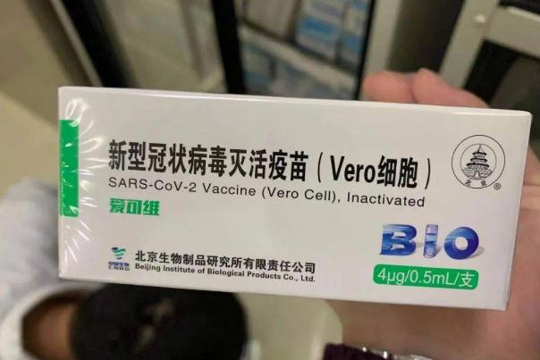 打完新冠疫苗要忌口嗎 打完新冠疫苗要忌口多久 打完新冠疫苗要忌口嗎 打完新冠疫苗要忌口多久