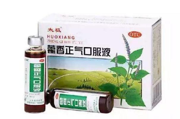 藿香正氣水的功效與作用 藿香正氣水怎么樣 藿香正氣水的功效與作用 藿香正氣水怎么樣