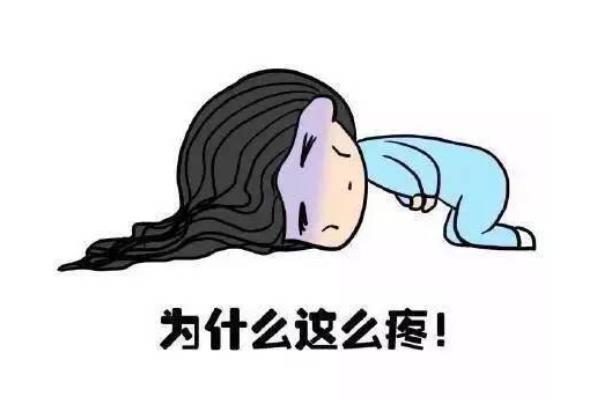 宮寒可以治好嗎 宮寒可以懷孕嗎 宮寒可以治好嗎 宮寒可以懷孕嗎