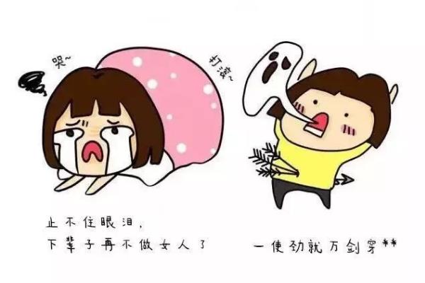 宮寒可以治好嗎 宮寒可以懷孕嗎 宮寒可以治好嗎 宮寒可以懷孕嗎