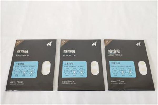 痘痘貼會(huì)不會(huì)悶痘 痘痘貼會(huì)留下痘坑嗎 痘痘貼會(huì)不會(huì)悶痘 痘痘貼會(huì)留下痘坑嗎