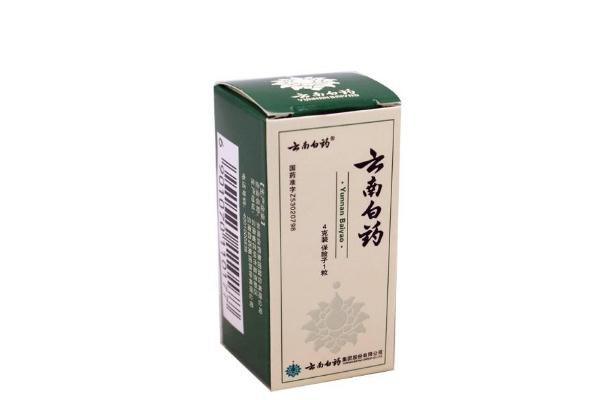 云南白藥粉的功效 云南白藥粉能外敷嗎 云南白藥粉的功效 云南白藥粉能外敷嗎