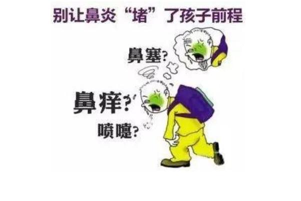 寶寶鼻炎的最佳治療方法 寶寶鼻炎會(huì)流鼻血嗎 寶寶鼻炎的最佳治療方法 寶寶鼻炎會(huì)流鼻血嗎