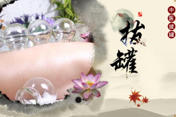 拔火罐可以喝酒不 拔火罐可以喝冷飲嗎 拔火罐可以喝酒不 拔火罐可以喝冷飲嗎