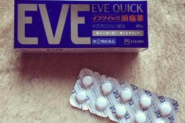 止痛藥會影響懷孕嗎 止痛藥對傷口愈合有影響嗎