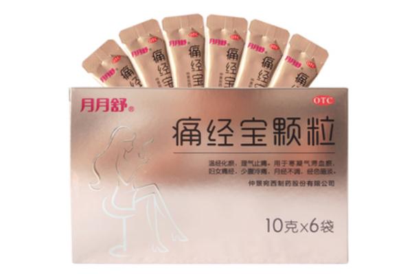 止痛藥對(duì)痛經(jīng)有作用嗎 止痛藥對(duì)痛風(fēng)有用嗎 止痛藥對(duì)痛經(jīng)有作用嗎 止痛藥對(duì)痛風(fēng)有用嗎