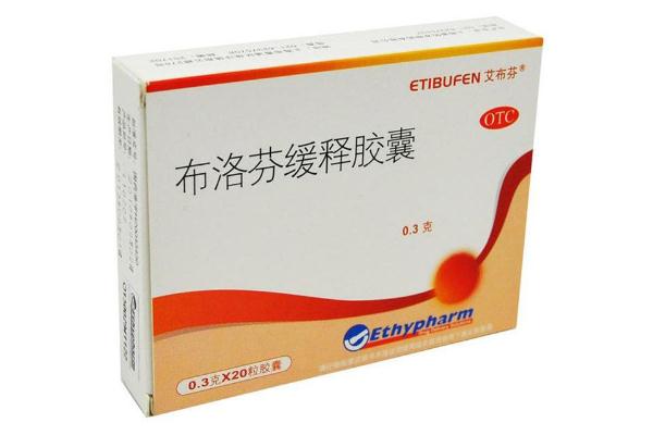 止痛藥痛經(jīng)什么時(shí)候吃 止痛藥痛經(jīng)一天幾次 止痛藥痛經(jīng)什么時(shí)候吃 止痛藥痛經(jīng)一天幾次