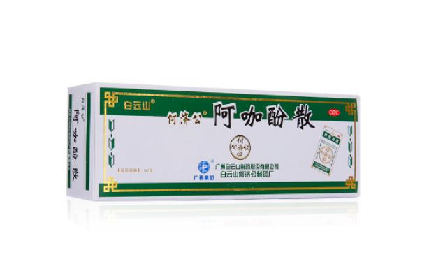 止痛藥對(duì)痛經(jīng)有作用嗎 止痛藥對(duì)痛風(fēng)有用嗎 止痛藥對(duì)痛經(jīng)有作用嗎 止痛藥對(duì)痛風(fēng)有用嗎