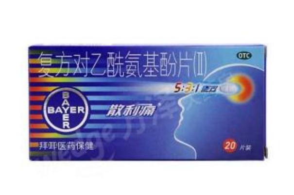 止痛藥痛經(jīng)什么時(shí)候吃 止痛藥痛經(jīng)一天幾次 止痛藥痛經(jīng)什么時(shí)候吃 止痛藥痛經(jīng)一天幾次