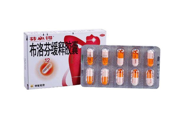 芬必得有退燒作用嗎 芬必得會上癮嗎 芬必得有退燒作用嗎 芬必得會上癮嗎