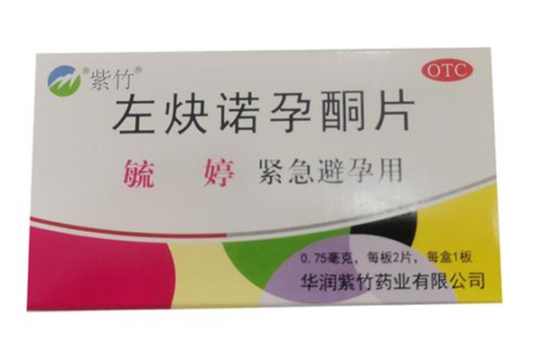 毓婷會導致月經提前還是推后 毓婷會影響月經量嗎 毓婷會導致月經提前還是推后 毓婷會影響月經量嗎