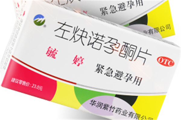 毓婷兩片一起吃好還是分開吃好 毓婷緊急避孕藥的正確吃法 毓婷兩片一起吃好還是分開吃好 毓婷緊急避孕藥的正確吃法