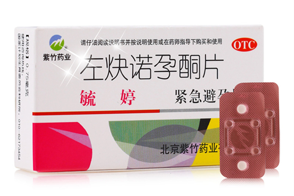 毓婷會導致月經提前還是推后 毓婷會影響月經量嗎 毓婷會導致月經提前還是推后 毓婷會影響月經量嗎