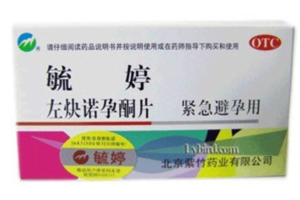 毓婷對(duì)幾次性行為有效 毓婷會(huì)不會(huì)避孕失敗 毓婷對(duì)幾次性行為有效 毓婷會(huì)不會(huì)避孕失敗