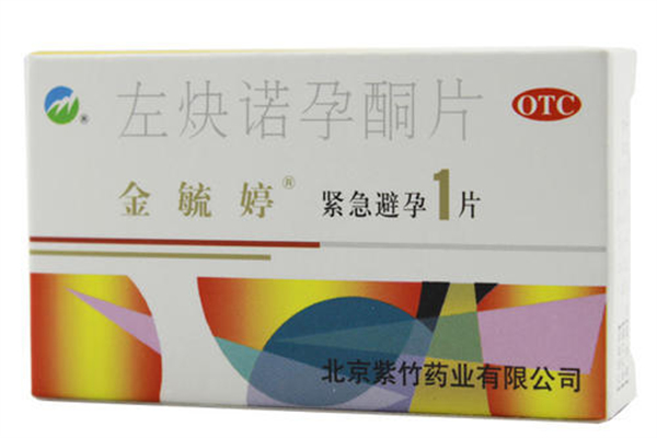 毓婷兩片一起吃好還是分開吃好 毓婷緊急避孕藥的正確吃法 毓婷兩片一起吃好還是分開吃好 毓婷緊急避孕藥的正確吃法